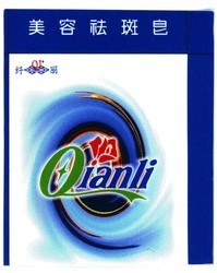 Trademark QIANLI (HURUF KANZI)