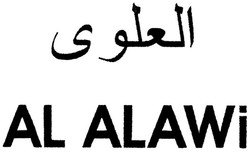 Trademark AL ALAWI