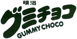 Trademark GUMMY CHOCO + TULISAN JEPANG