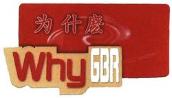 Trademark WHYGBR