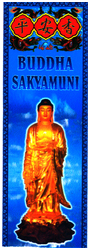 Trademark BUDDHA SAKYAMUNI