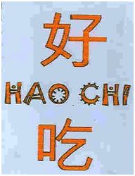 Trademark HAO CHI