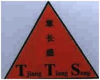 Trademark TJIANG TIANG SENG