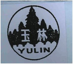 Trademark YULIN