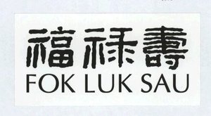 Trademark FOK LUK SAU + HURUF KANJI