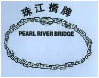 Trademark PEARL RIVER BRIDGE + HURUF KANJI (ZHU JIANG QIAO PAI)