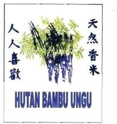 Trademark HUTAN BAMBU UNGU + LUKISAN BAMBU & HURUF KANJI