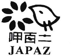 Trademark JAPAZ + LUKISAN SILUET DAUN & HURUF KANJI