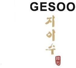 Trademark GESOO + LOGO