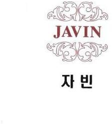 Trademark JAVIN + LOGO