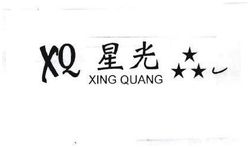 Trademark XQ XING QUANG & HURUF KANJI