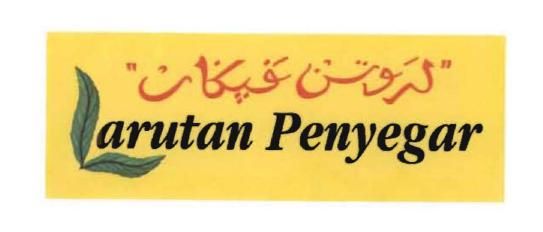 Trademark LARUTAN PENYEGAR