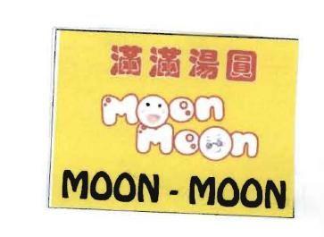 Trademark MOON MOON + HURUF KANJI