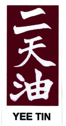 Trademark HRF KANJI YEE TIN