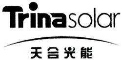 Trademark TRINASOLAR + HURUF KANJI