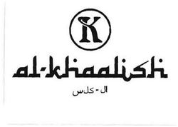 Trademark AL-KHAALISH + LOGO