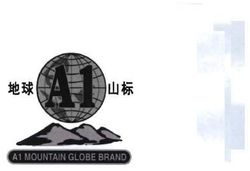 Trademark A1 MOUNTAIN GLOBE BRAND + HURUF KANJI