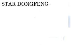 Trademark STAR DONGFENG