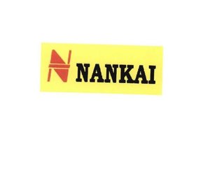 Trademark NANKAI