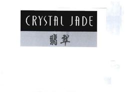 Trademark CRYSTAL JADE + HURUF KANJI