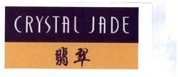 Trademark CRYSTAL JADE