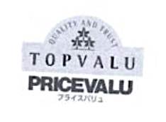 Trademark TOPVALU & PRICEVALU + LOGO