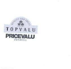 Trademark TOPVALU & PRICEVALU + LOGO