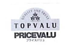 Trademark TOPVALU & PRICEVALU + LOGO