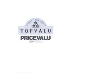 Trademark TOPVALU & PRICEVALU + LOGO