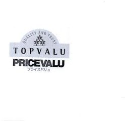 Trademark TOPVALU & PRICEVALU + LOGO