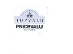 Trademark TOPVALU & PRICEVALU + LOGO