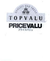 Trademark TOPVALU & PRICEVALU + LOGO