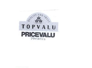 Trademark TOPVALU & PRICEVALU + LOGO