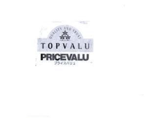 Trademark TOPVALU & PRICEVALU + LOGO