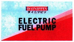 Trademark DAINIPPIN ELECTRIC FUEL PUMP