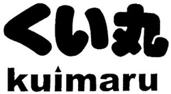 Trademark KUIMARU + HURUF KANJI