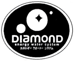 Trademark DIAMOND + HURUF KANJI