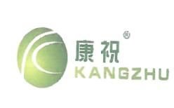 Trademark KANGZHU + HURUF KANJI