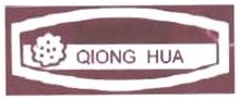 Trademark QIONG HUA