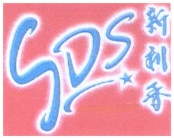 Trademark SDS + HURUF KANJI + LOGO