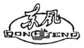 Trademark DONG FENG