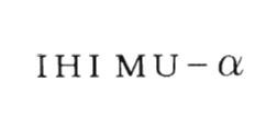 Trademark IHI MU - a