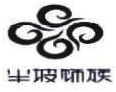 Trademark LOGO DAN HURUF KANJI