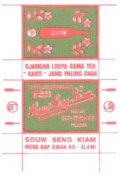 Trademark TEH SOUW SENG KIAM -MERK HAP GWAN HO + LUKISAN PEMUKUL KASTI