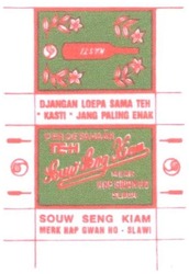 Trademark TEH SOUW SENG KIAM -MERK HAP GWAN HO + LUKISAN PEMUKUL KASTI