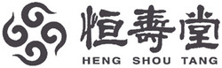 Trademark HENG SHOU TANG + HRF KANJI