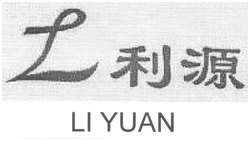 Trademark LI YUAN