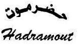 Trademark HADRAMOUT