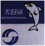 Trademark BIGWHITESHARK + LUKISAN IKAN