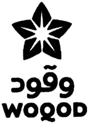 Trademark WOQOD + LUKISAN